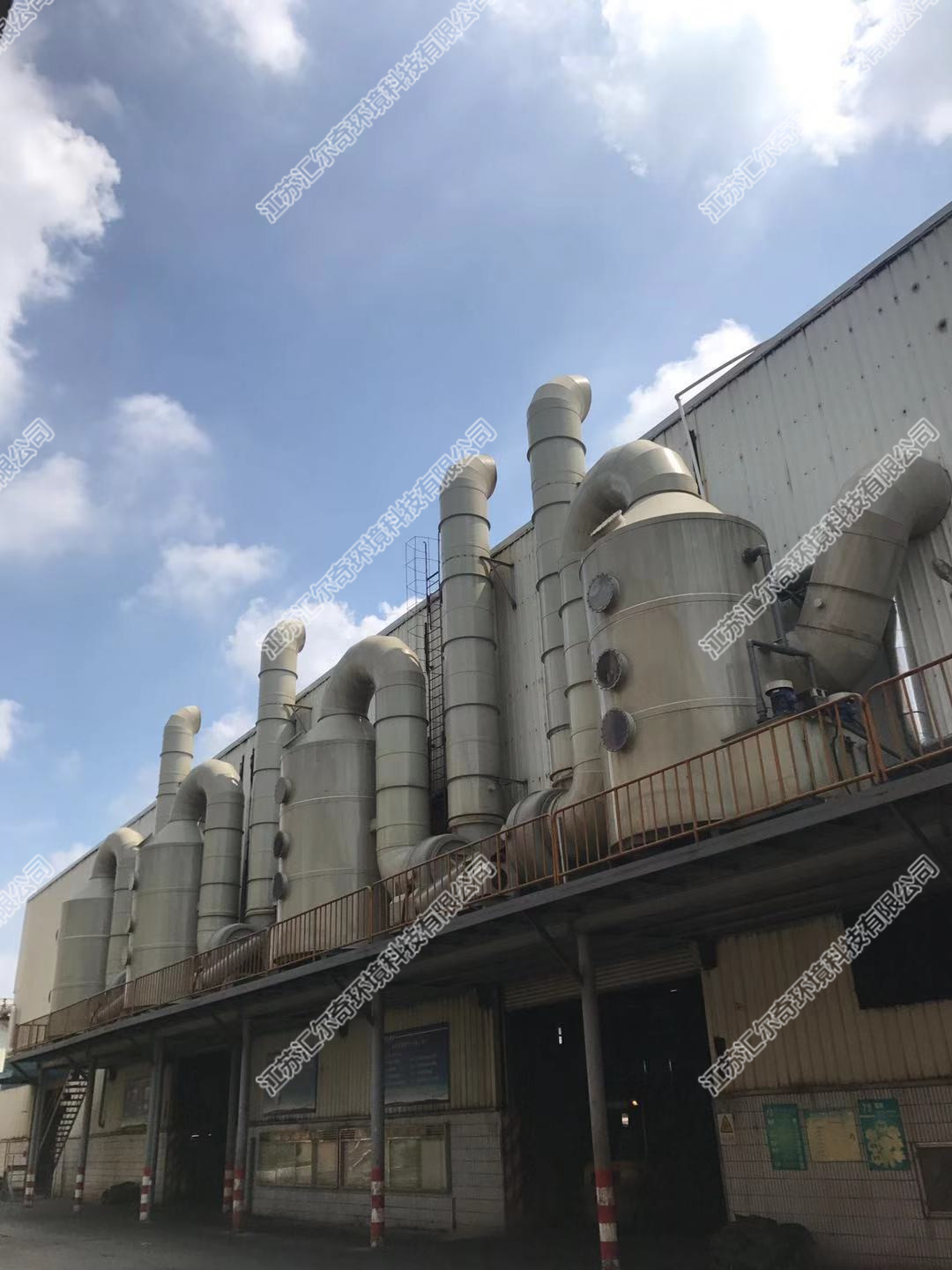 酸堿性廢氣處理系統(tǒng)